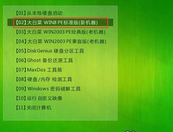 Windows 7精简版(纯净版)下载|Windows 7 64位旗舰版精简(带USB3.0超流畅)v2024
