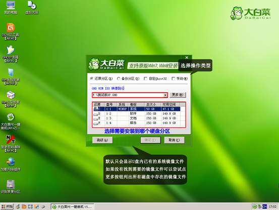 Windows 7精简版(纯净版)下载|Windows 7 64位旗舰版精简(带USB3.0超流畅)v2024
