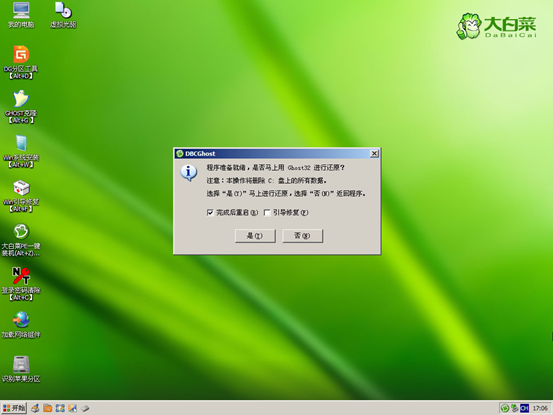 Windows 7精简版(纯净版)下载|Windows 7 64位旗舰版精简(带USB3.0超流畅)v2024