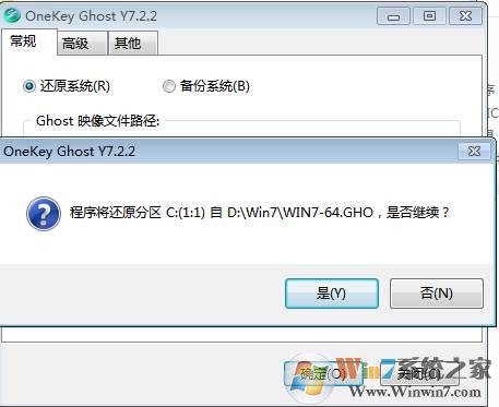Windows 7精简版(纯净版)下载|Windows 7 64位旗舰版精简(带USB3.0超流畅)v2024