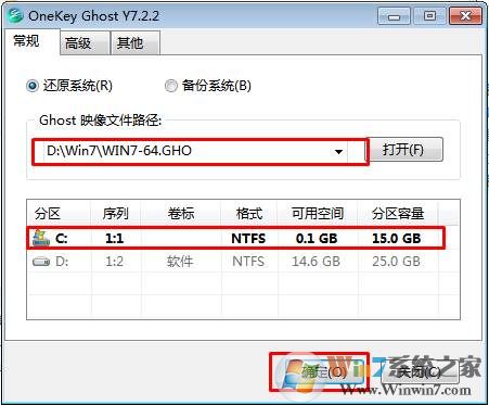 Windows 7精简版(纯净版)下载|Windows 7 64位旗舰版精简(带USB3.0超流畅)v2024