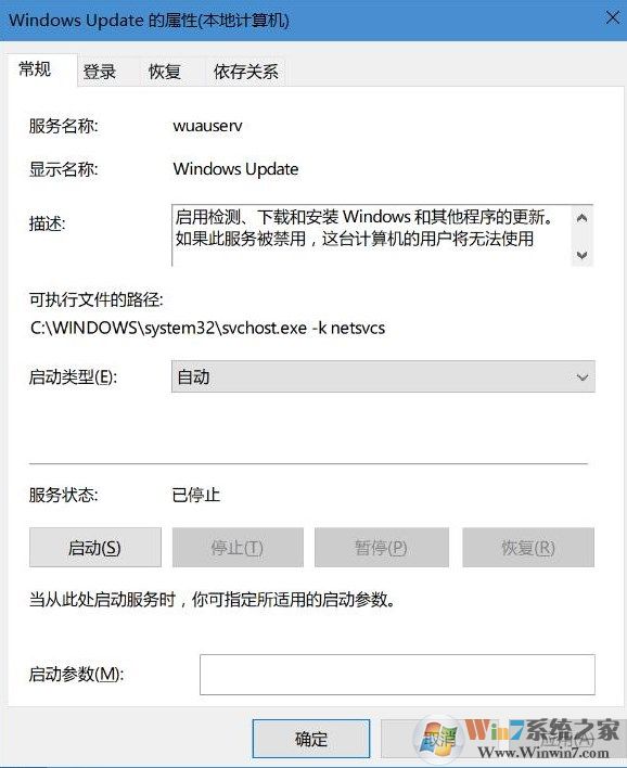 Windows 10更新失败错误代码：0xc0000005该如何解决?