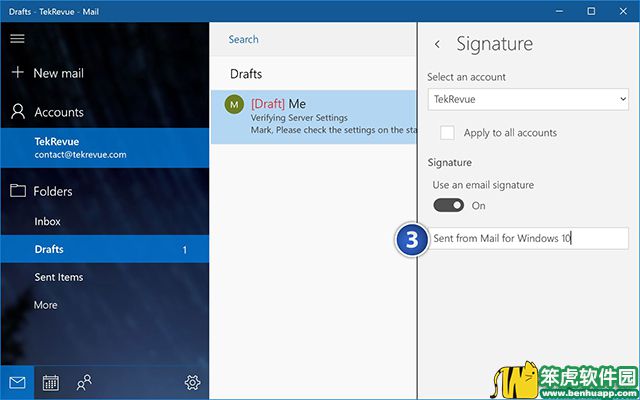 Windows 10专业版下禁用或更改邮件签名的方法