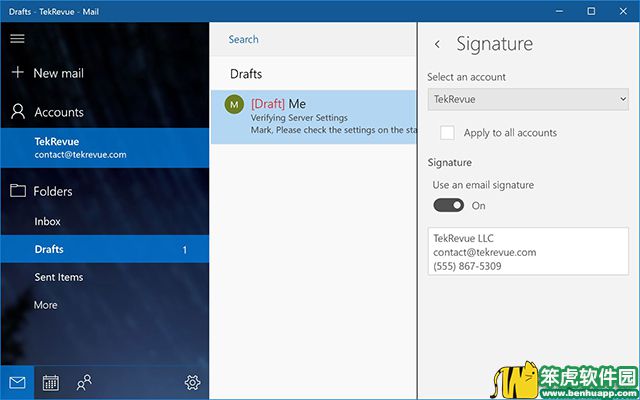Windows 10专业版下禁用或更改邮件签名的方法
