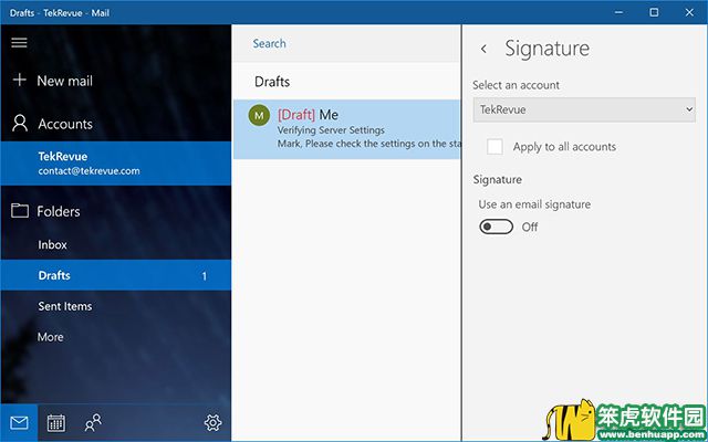 Windows 10专业版下禁用或更改邮件签名的方法