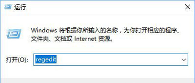 Windows 10系统梦幻西游全屏模式有黑边的解决方案