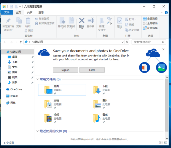 怎么样让Windows 10专业版不变成下一个ADUI ？