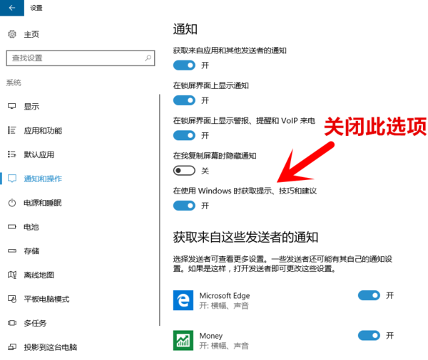怎么样让Windows 10专业版不变成下一个ADUI ？