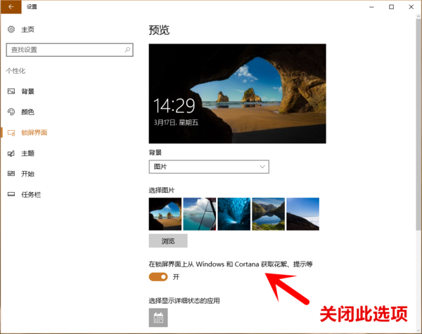 怎么样让Windows 10专业版不变成下一个ADUI ？