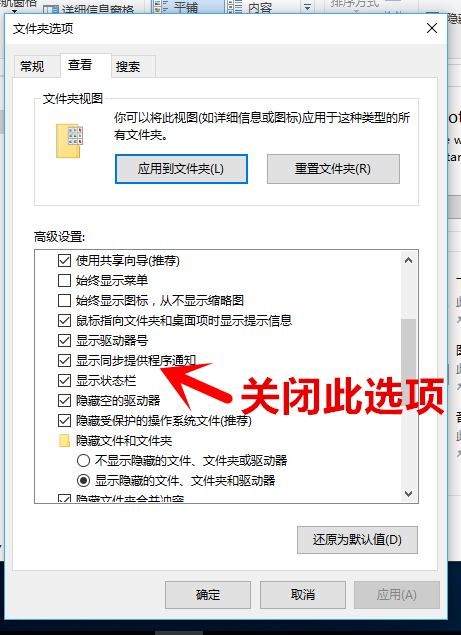 怎么样让Windows 10专业版不变成下一个ADUI ？