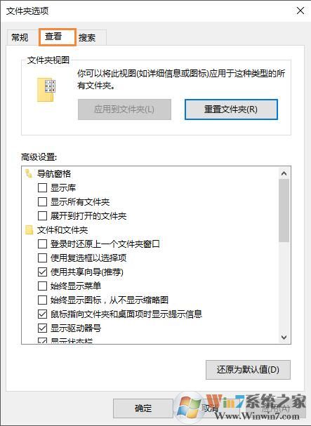 没办法迅速分辨Windows 10系统的文件种类如何解决？Windows 10系统显示文件扩展名的办法
