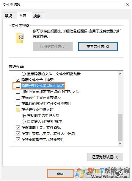 没办法迅速分辨Windows 10系统的文件种类如何解决？Windows 10系统显示文件扩展名的办法