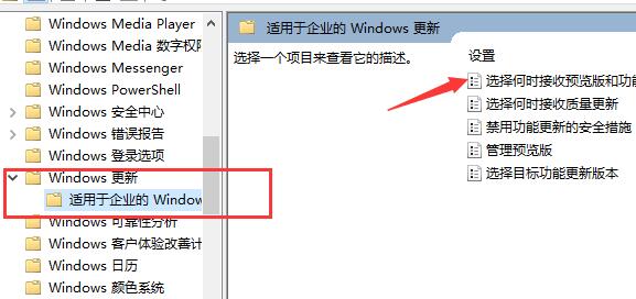 Windows 11怎么样关闭更新升级？Windows 11关闭系统更新的办法