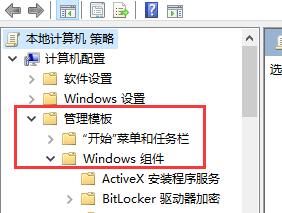 Windows 11怎么样关闭更新升级？Windows 11关闭系统更新的办法