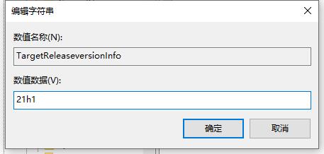 Windows 11怎么样关闭更新升级？Windows 11关闭系统更新的办法
