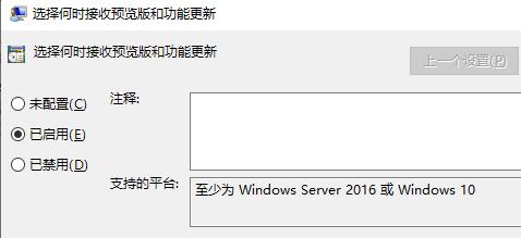 Windows 11怎么样关闭更新升级？Windows 11关闭系统更新的办法