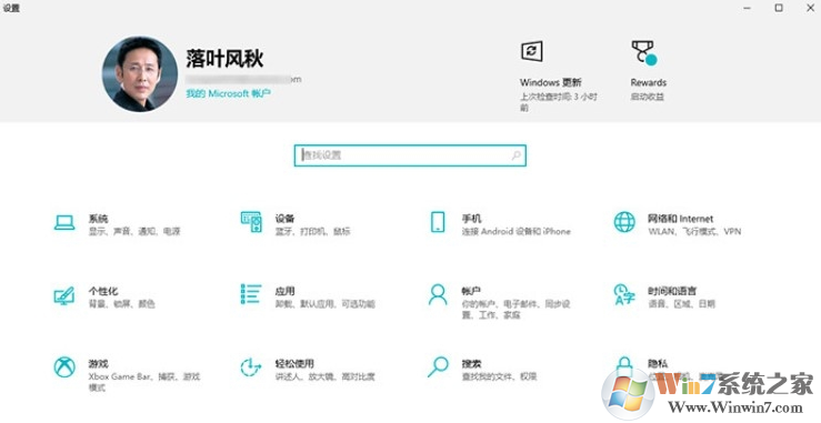 Windows10镜像ISO文件下载|Windows10原版ISO镜像[64位]官方版