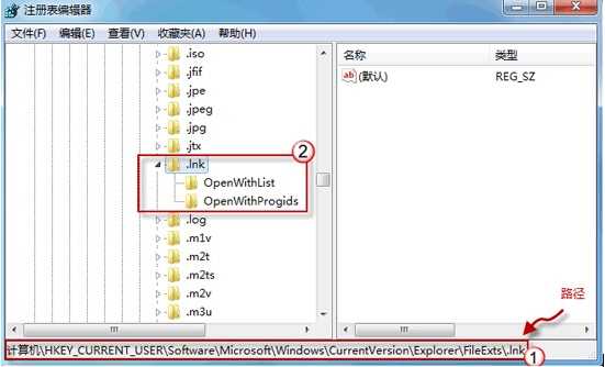 Windows 10系统桌面图标出错全部变成ink文件的修复办法