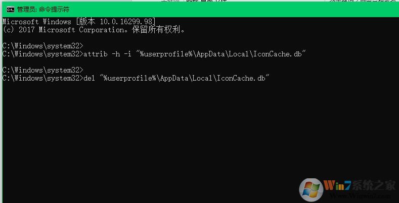Windows 10系统桌面图标出错全部变成ink文件的修复办法