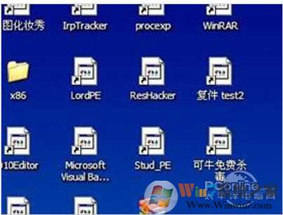 Windows 10系统桌面图标出错全部变成ink文件的修复办法