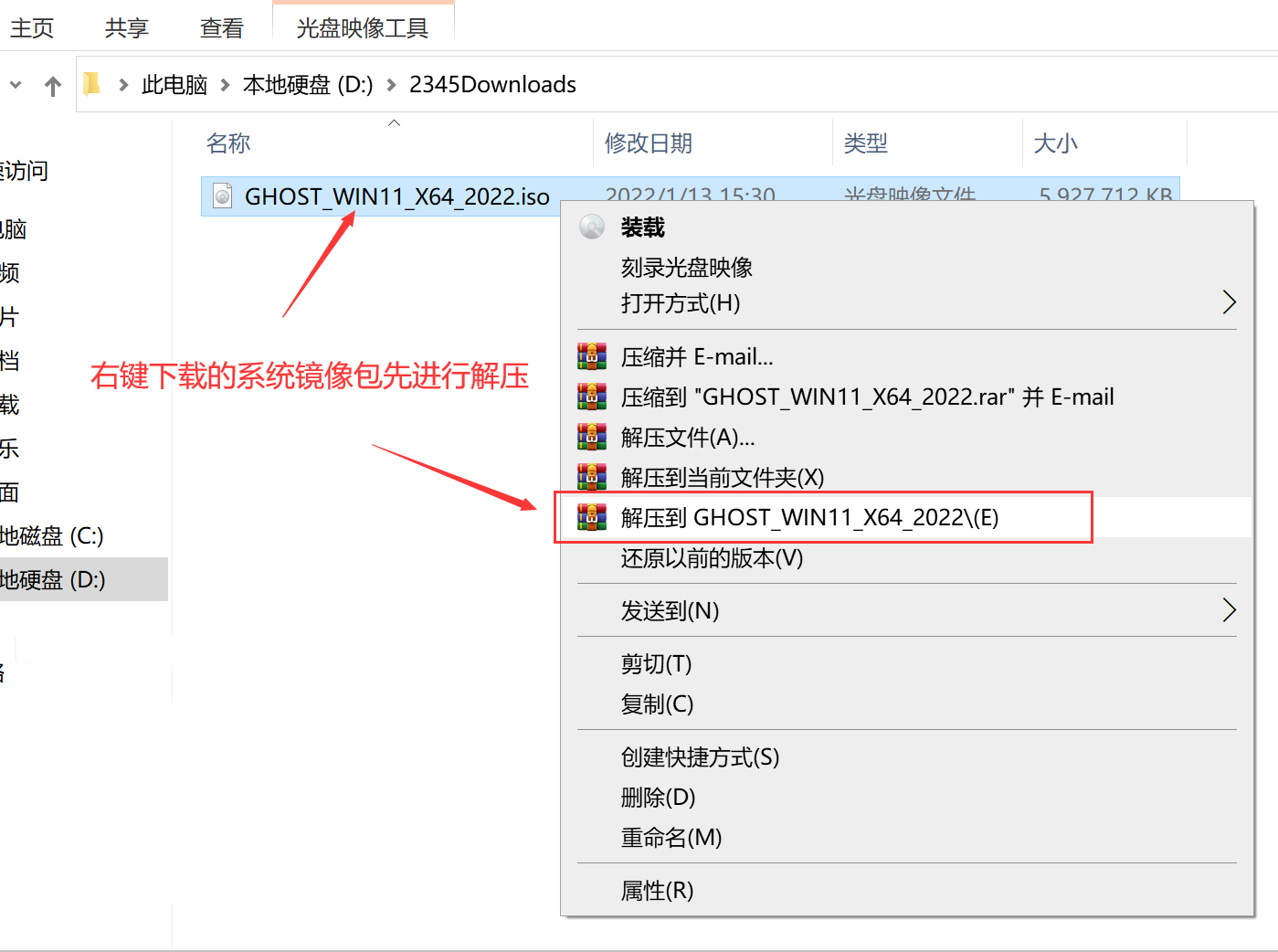 Windows 7 旗舰版 SP1 64位全新系统下载|旗舰版 GHOST Windows 7 64位 珍藏极速旗舰版 YN2024