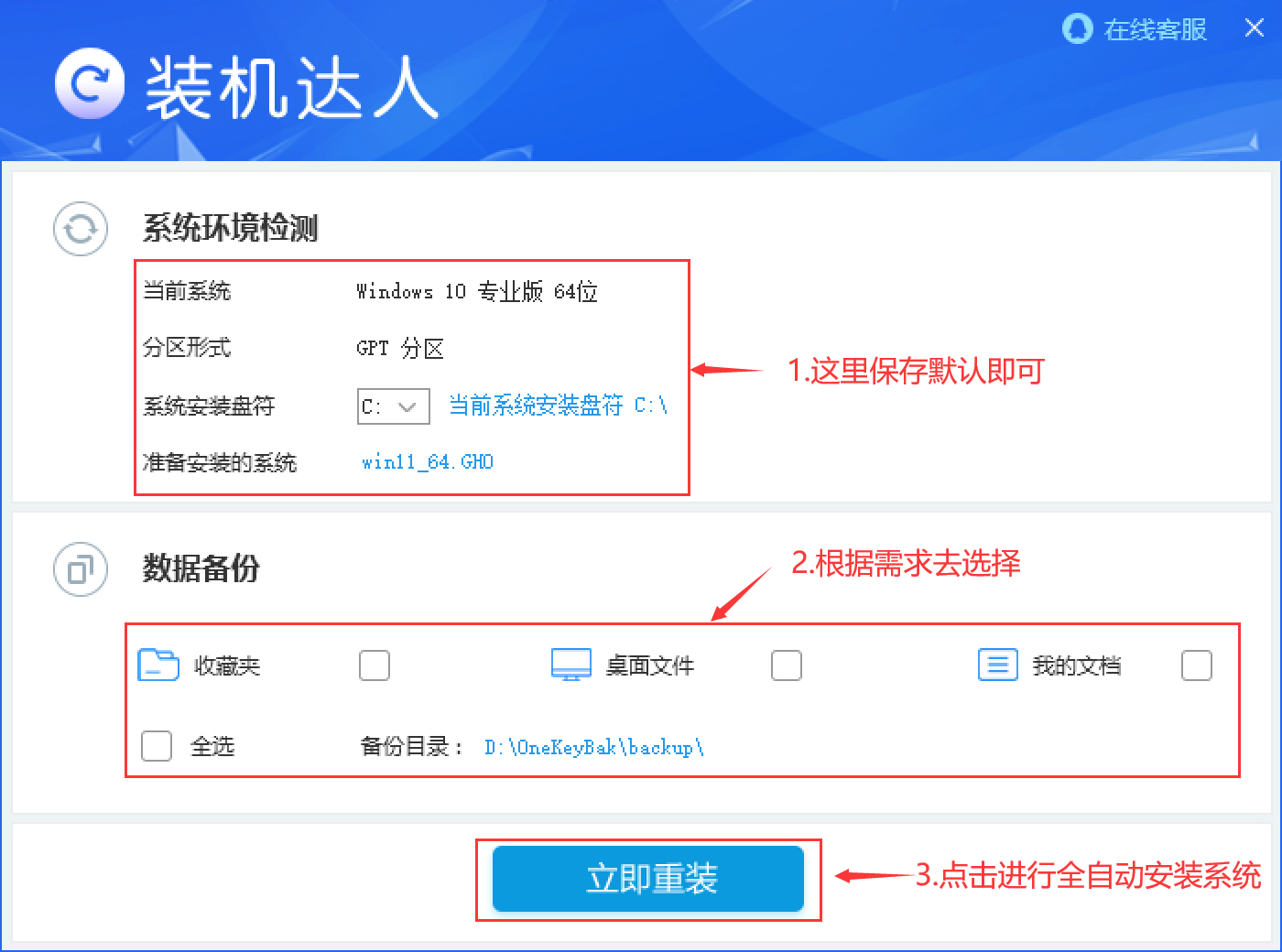 Windows 7 旗舰版 SP1 64位全新系统下载|旗舰版 GHOST Windows 7 64位 珍藏极速旗舰版 YN2024