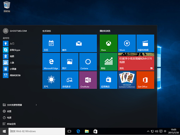 最新64位Windows 10官方网站系统下载(原版ISO镜像)