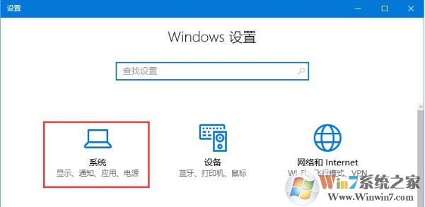Windows 10系统打开图片提示当ole服务于对象服务器通讯时后者已停止的解决方案