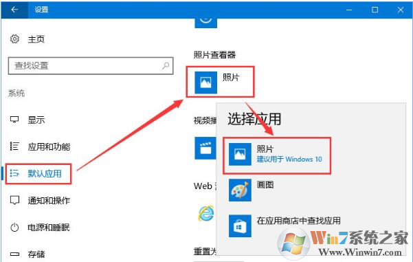 Windows 10系统打开图片提示当ole服务于对象服务器通讯时后者已停止的解决方案