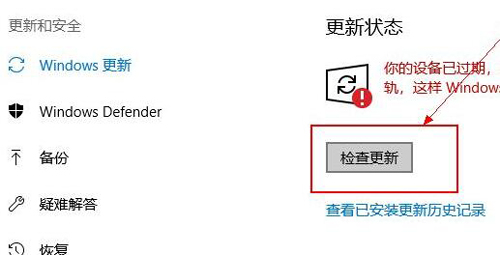 Windows 10怎么样升级显卡驱动？Windows 10显卡驱动升级的办法