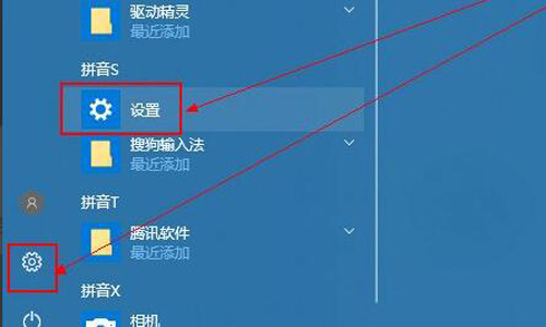 Windows 10怎么样升级显卡驱动？Windows 10显卡驱动升级的办法