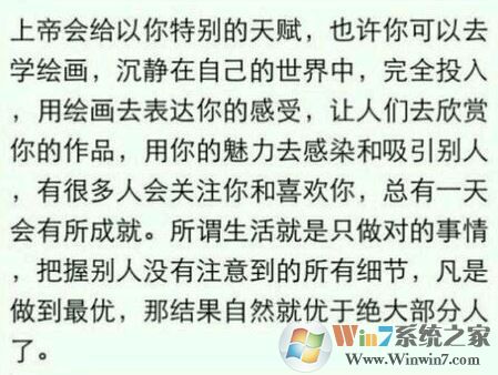 为何我的世界没声音?Windows 10运行我的世界没声音的修复办法
