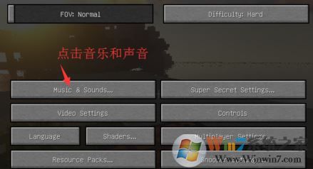 为何我的世界没声音?Windows 10运行我的世界没声音的修复办法
