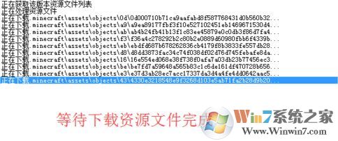 为何我的世界没声音?Windows 10运行我的世界没声音的修复办法
