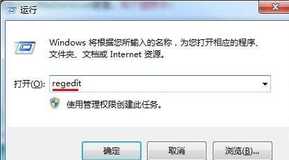 Windows 7系统视频播放画面卡顿如何解决?