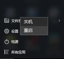 Windows 10纯净版64位下怎么样卸载小娜？