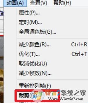 Windows 10系统gif动图太大如何缩小?微信 gif图过大 没办法发送该如何解决?