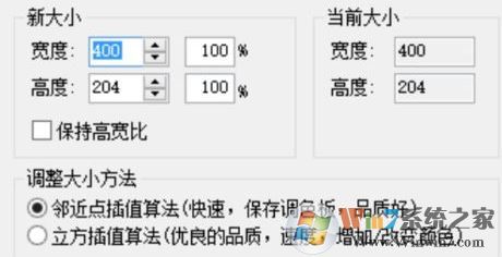 Windows 10系统gif动图太大如何缩小?微信 gif图过大 没办法发送该如何解决?
