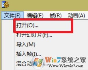 Windows 10系统gif动图太大如何缩小?微信 gif图过大 没办法发送该如何解决?