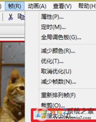Windows 10系统gif动图太大如何缩小?微信 gif图过大 没办法发送该如何解决?