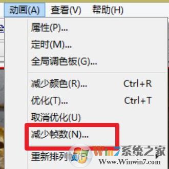 Windows 10系统gif动图太大如何缩小?微信 gif图过大 没办法发送该如何解决?