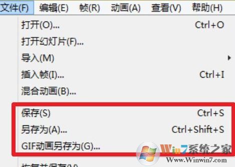 Windows 10系统gif动图太大如何缩小?微信 gif图过大 没办法发送该如何解决?