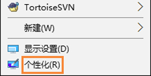 Windows 10系统电脑收购站图标不见了如何解决？Windows 10找回收购站图标的办法