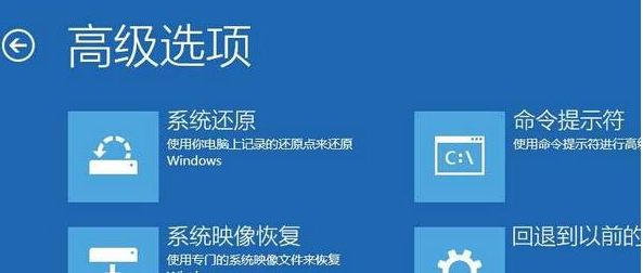 高手讲诉Windows 10系统没办法开机提示错误0xc00000e9的方法