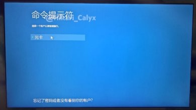 Windows 10纯净版下删除不兼容驱动的方法_Windows 10官方网站