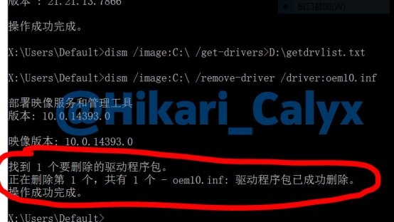 Windows 10纯净版下删除不兼容驱动的方法_Windows 10官方网站