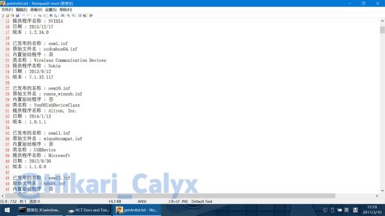 Windows 10纯净版下删除不兼容驱动的方法_Windows 10官方网站