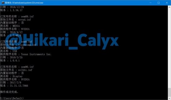Windows 10纯净版下删除不兼容驱动的方法_Windows 10官方网站