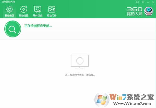 Windows 10系统提示开机提示nvstreamsvc.exe应用程序错误的解决方案