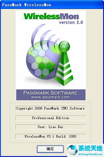 wirelessmon v2021.09.04 汉化版